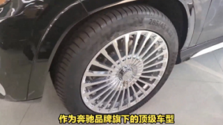 電鰻 電鰻號(hào)|至臻品質(zhì)，奔馳邁巴赫引領(lǐng)旗艦風(fēng)范