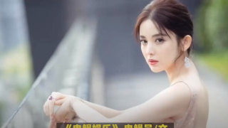 電鰻 電鰻號|娜扎穿搭術(shù)：白色抹胸+黃色裙