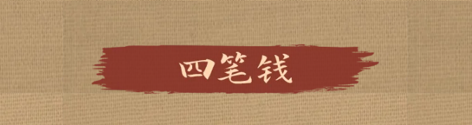 電鰻 電鰻號|金融教育宣傳月 | 資產(chǎn)配置學(xué)堂：看完我悟了