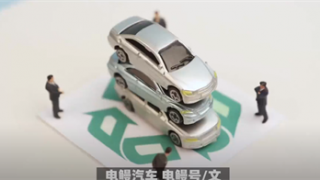 電鰻 電鰻號|寶馬降價攪局，新能源車市場競爭加劇