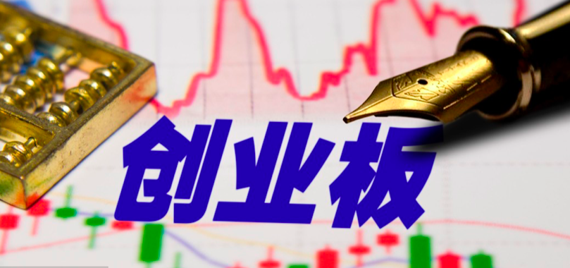 IPO,嘉諾,應收,賬款,之旅,承壓 嘉諾科技創業板IPO之旅終結 應收賬款承壓