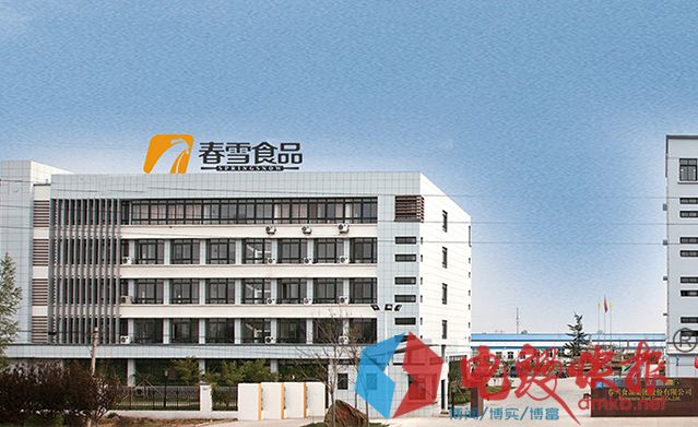 春雪食品7641萬(wàn)股解禁 上半年業(yè)績(jī)虧損435萬(wàn)