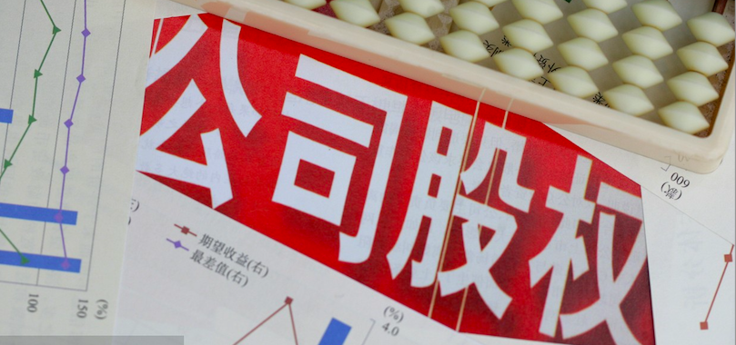 龍?jiān)措娏Υ笫止P布局新能源，擬16.86億收購(gòu)8家公司股權(quán)