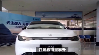 零跑,電鰻,驚人,數(shù)字,公開(kāi),收益 電鰻號(hào)|零跑汽車三季度收益，驚人數(shù)字大公開(kāi)