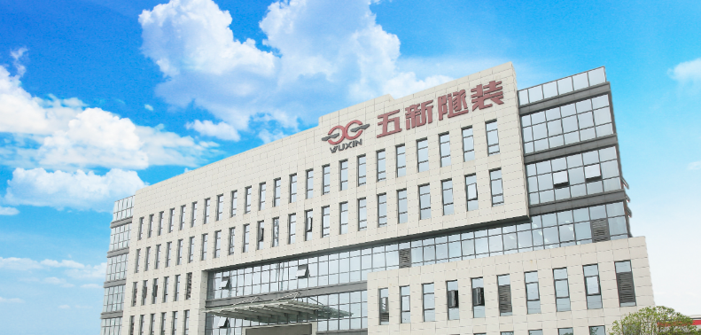 五新,隧裝,綁定,業績,變臉,增厚 五新隧裝業績大變臉重組為增厚利潤？董事長薪酬與業績綁定 警惕大客戶依賴癥風險