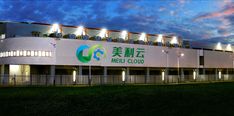 臨考,美利,仍虧,兩大新,棄紙,三季 美利云“棄紙”全年凈利減少4億   前三季仍虧千萬(wàn)兩大新業(yè)務(wù)臨考
