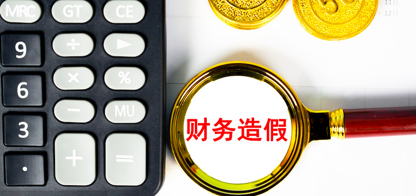 ST,禁入,40,營收,易事,注水 ST易事特5年營收“注水” 40億元，東莞前首富被罰千萬、十年市場禁入