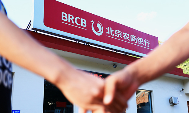 900,罰沒,農商,長鳴,警鐘,商行 北京農商銀行被罰沒超900萬元 城商行合規經營需警鐘長鳴