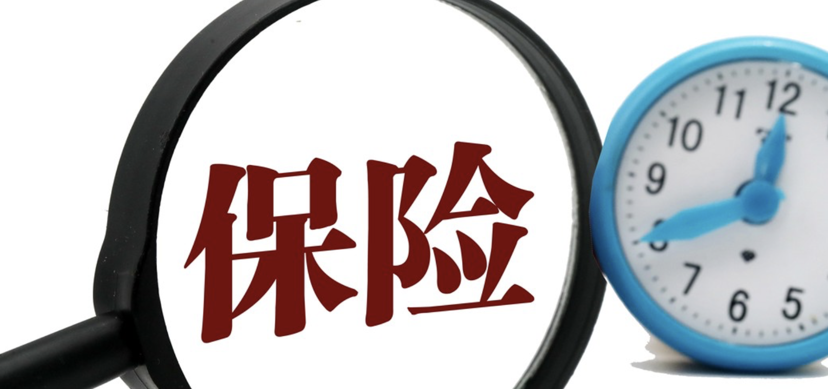 提速,考核,入市,優化,財政部,保險 保險資金入市提速，財政部優化考核體系