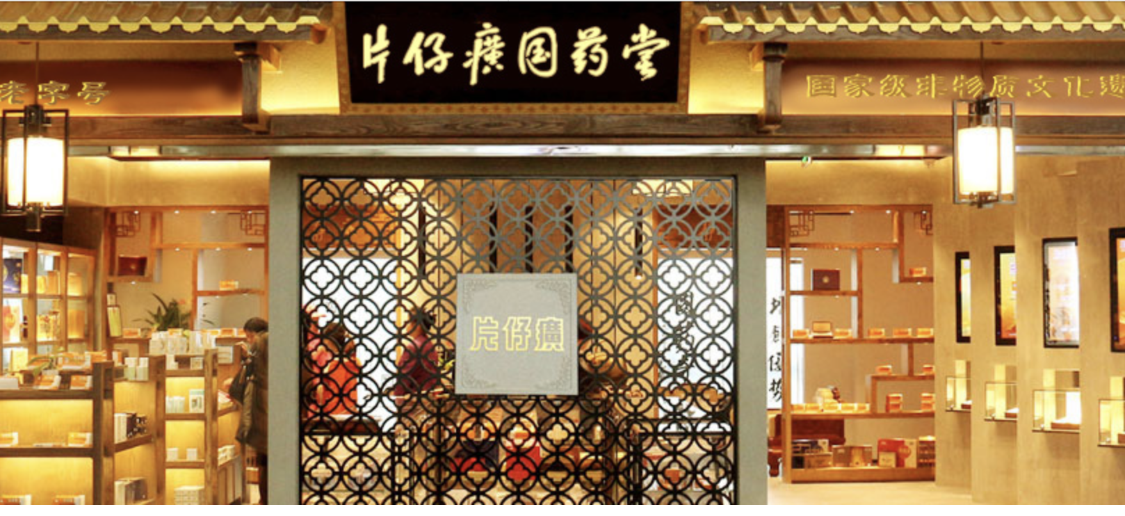 2.33,仔癀,億創(chuàng)近,2.87,個(gè)點(diǎn),三費(fèi) 片仔癀第四季賺2.87億創(chuàng)近五年新低   “三費(fèi)”減少毛利率9個(gè)月降2.33個(gè)點(diǎn)