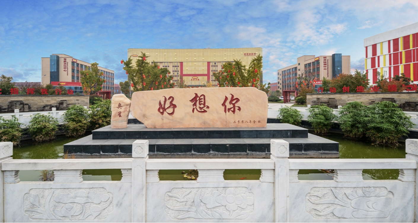 后增,30,28,營收,3.34,億年 好想你扣非三年虧3.34億年內股價漲28%   “營收扣除后增30%”考核目標或難達成