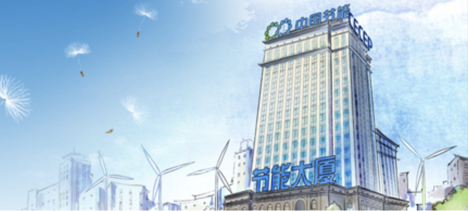 200,億擬,30,有息,10,億向 太陽能3.7億向關聯方買樓：業績創上市10年來最大降幅 有息負債超200億擬再募30億
