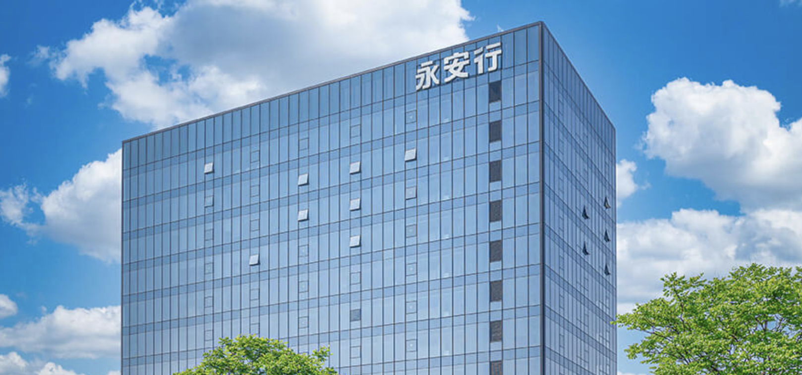 跨界,孫繼勝擬,占營收,137,折戟,應收 永安行業務萎縮應收賬款占營收137%   跨界重組折戟孫繼勝擬轉讓控制權