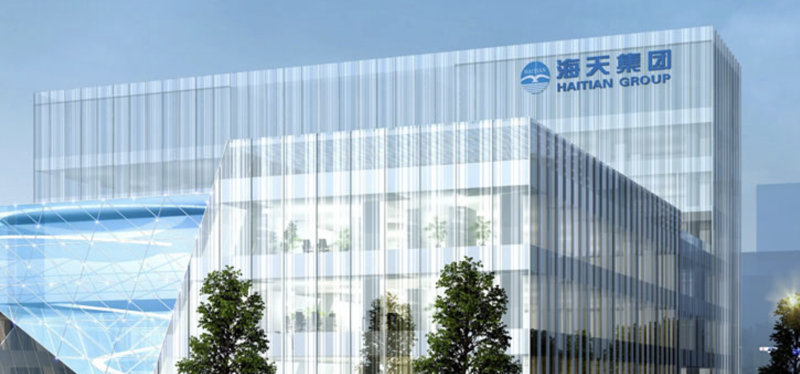 跨界,減量,海天,資不抵債,高懸,未果 海天股份同業擴張未果斥資5億急于跨界光伏 標的資不抵債大客戶減量采購風險高懸