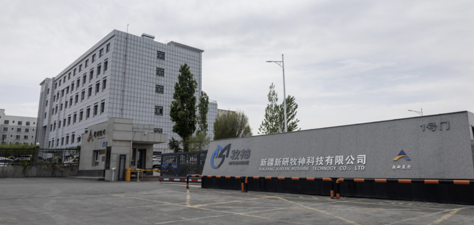 7.82,未償,新研,3.19,資不抵債,主業 新研股份雙主業低迷虧3.19億   7.82億借款到期未償已資不抵債