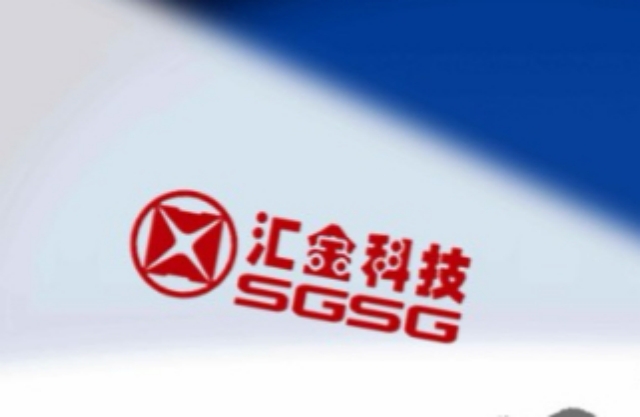 披星,匯金,高管,戴帽,警示,多位 匯金科技及多位高管被警示 公司或面臨披星戴帽風險
