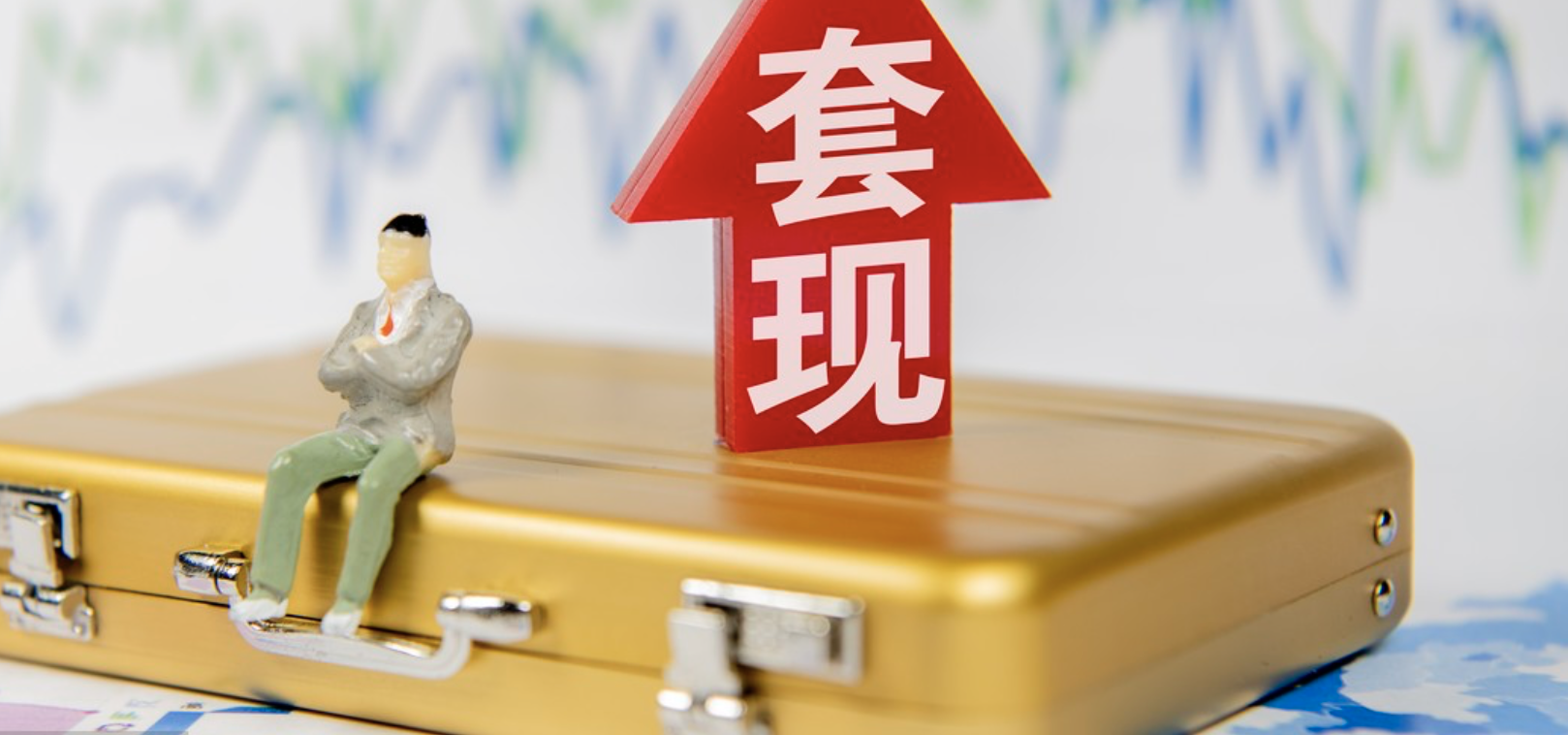 掐點,4000,天邑,攜高管,實控人,套現 天邑股份實控人攜高管“掐點”套現逾4000萬元