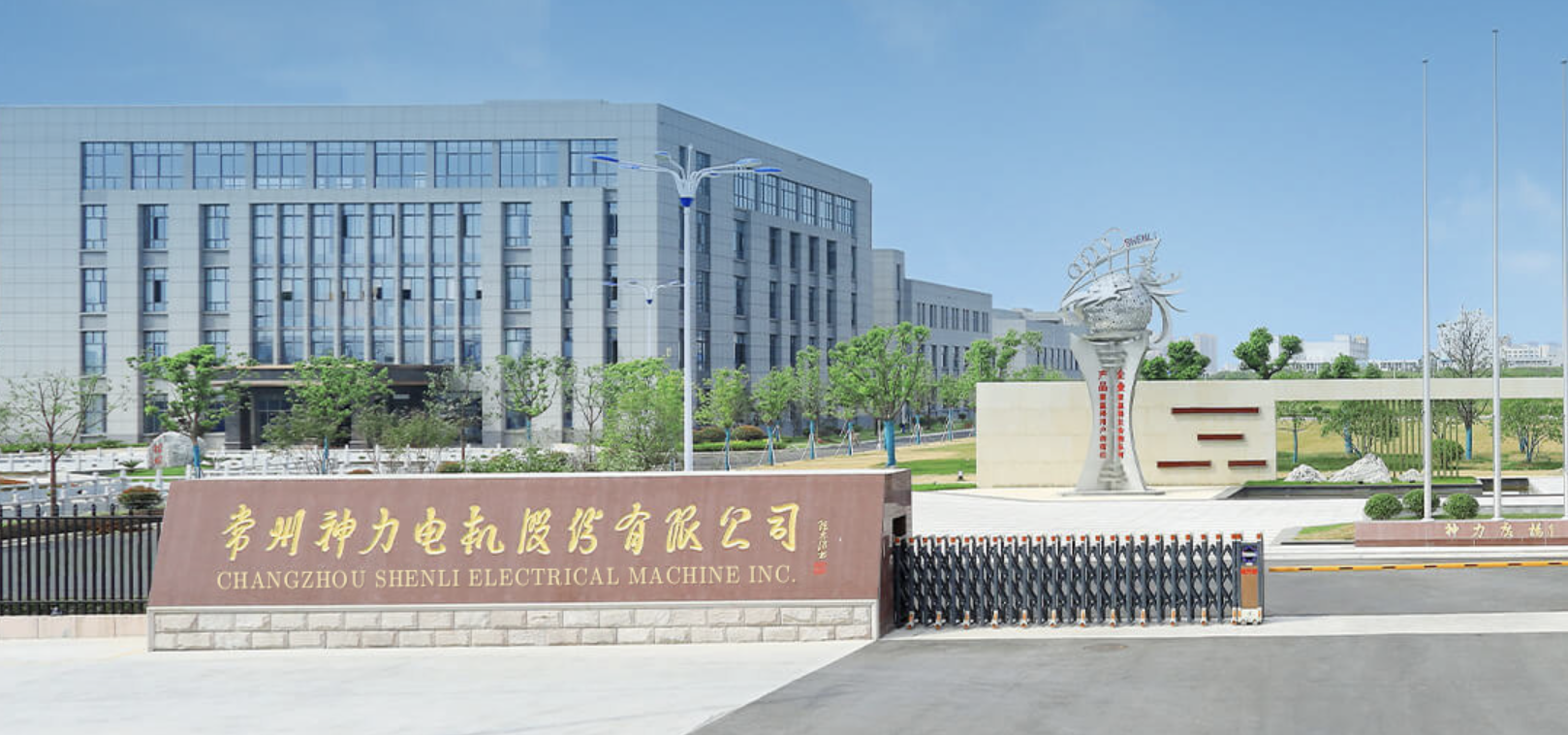 億賣,扣非,連虧,股東,神力,控股權 神力股份并購后遺癥扣非連虧三年   大股東擬7億賣控股權二股東擬減持