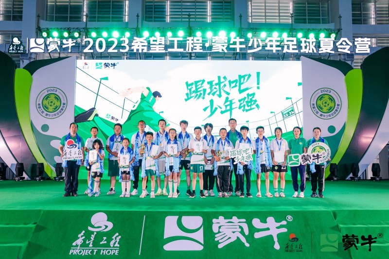 蒙牛，ESG報告 蒙牛2023年ESG報告：履行乳企國家隊使命，推動走向共同富裕